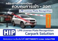 ไม้กั้นรถระยอง ไม้กั้นรถยนต์ระยอง 087-7890573 ไม้แขนกั้นรถระยอง ไม้แขนกั้นรถ