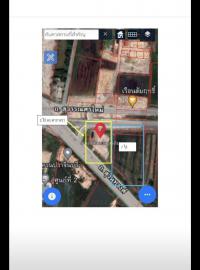 ขายที่ดินด่วน