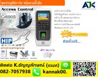 คีย์การ์ดระยอง คีย์การ์ดประตูระยอง ทาบบัตรคีย์การ์ดระยอง 082-7057938 มาบตาพุด