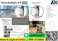 เครื่องกั้นสามขาชลบุรี 099-3732032 เครื่องกั้นหยอดเหรียญบางแสน ชลบุรี บางแสน