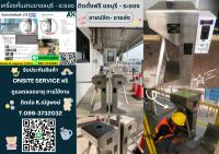 เครื่องกั้นแบบหยอดเหรียญห้องน้ำชลบุรี 099-3732032 เครื่องกั้นสามขาอัตโนมัติระยอง