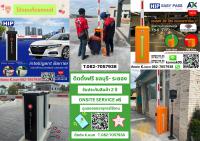 ไม้กั้นรถยนต์บางพระ ไม้แขนกั้นรถบางพระ 082-7057938 เปลื่ยนไม้แขนกั้นรถยนต์บางพระ