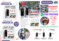 ไม้กั้นรถยนต์บางแสน ไม้แขนกั้นรถบางแสน 082-7057938 เปลื่ยนไม้แขนกั้นรถยนต์บางแสน