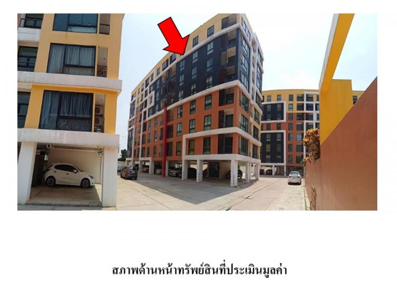คอนโด/อาคารชุด/ห้องชุดหลุดจำนอง ธ.ธนาคารออมสิน ปราจีนบุรี ศรีมหาโพธิ กรอกสมบูรณ์
