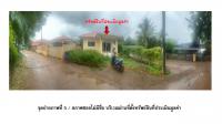ที่ดินพร้อมสิ่งปลูกสร้างหลุดจำนอง ธ.ธนาคารออมสิน ปราจีนบุรี กบินทร์บุรี ลาดตะเคียน