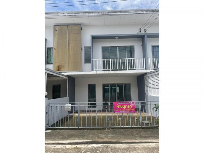 ที่ดินพร้อมสิ่งปลูกสร้างหลุดจำนอง ธ.ธนาคารออมสิน ปราจีนบุรี กบินทร์บุรี หนองกี่
