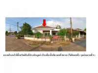 ที่ดินพร้อมสิ่งปลูกสร้างหลุดจำนอง ธ.ธนาคารออมสิน ปราจีนบุรี ศรีมหาโพธิ กรอกสมบูรณ์