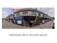 ที่ดินพร้อมสิ่งปลูกสร้างหลุดจำนอง ธ.ธนาคารออมสิน ปราจีนบุรี กบินทร์บุรี หนองกี่