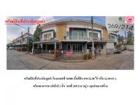 ที่ดินพร้อมสิ่งปลูกสร้างหลุดจำนอง ธ.ธนาคารออมสิน ปราจีนบุรี กบินทร์บุรี หนองกี่