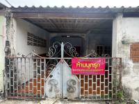 ที่ดินพร้อมสิ่งปลูกสร้างหลุดจำนอง ธ.ธนาคารออมสิน ปราจีนบุรี นาดี สำพันตา