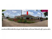 ที่ดินพร้อมสิ่งปลูกสร้างหลุดจำนอง ธ.ธนาคารออมสิน ปราจีนบุรี ศรีมหาโพธิ กรอกสมบูรณ์