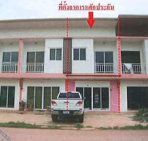 อาคารพาณิชย์หลุดจำนอง ธ.ธนาคารอาคารสงเคราะห์ ปราจีนบุรี ศรีมหาโพธิ ท่าตูม