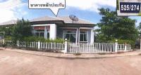 บ้านเดี่ยวหลุดจำนอง ธ.ธนาคารอาคารสงเคราะห์ ปราจีนบุรี ศรีมหาโพธิ ท่าตูม