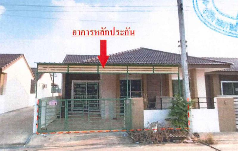 ทาวน์เฮ้าส์หลุดจำนอง ธ.ธนาคารอาคารสงเคราะห์ ปราจีนบุรี ศรีมหาโพธิ กรอกสมบูรณ์