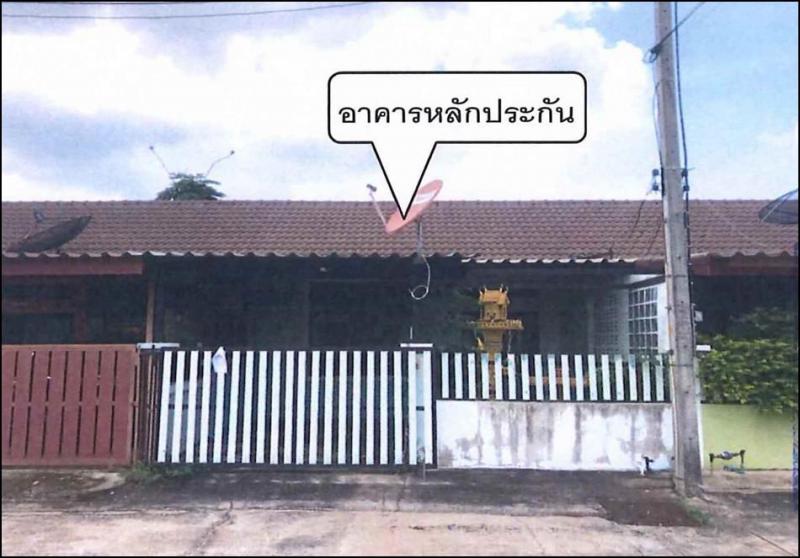 ทาวน์เฮ้าส์หลุดจำนอง ธ.ธนาคารอาคารสงเคราะห์ ปราจีนบุรี ศรีมหาโพธิ ท่าตูม