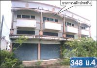 อาคารพาณิชย์หลุดจำนอง ธ.ธนาคารอาคารสงเคราะห์ ปราจีนบุรี ศรีมหาโพธิ ศรีมหาโพธิ