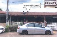 ทาวน์เฮ้าส์หลุดจำนอง ธ.ธนาคารอาคารสงเคราะห์ ปราจีนบุรี ศรีมหาโพธิ ท่าตูม