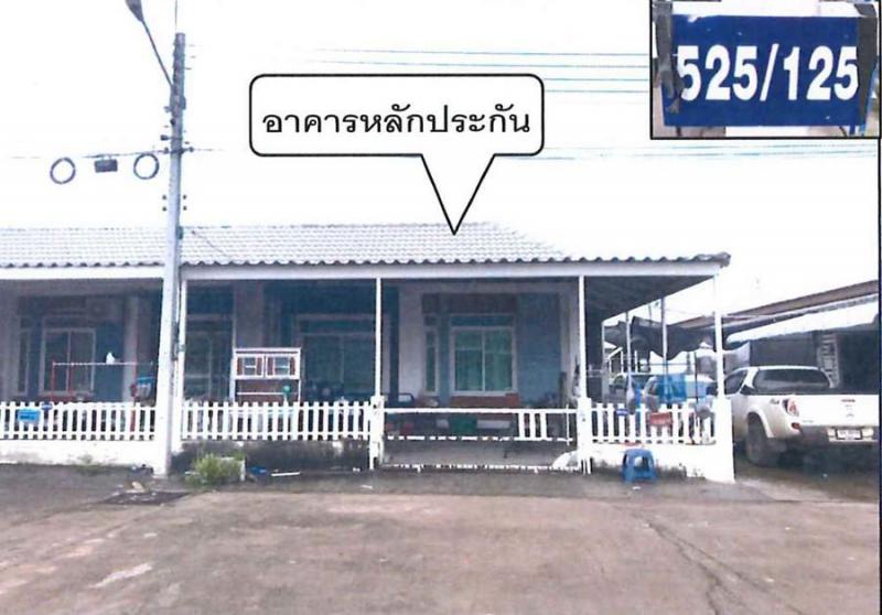 ทาวน์เฮ้าส์หลุดจำนอง ธ.ธนาคารอาคารสงเคราะห์ ปราจีนบุรี ศรีมหาโพธิ ท่าตูม