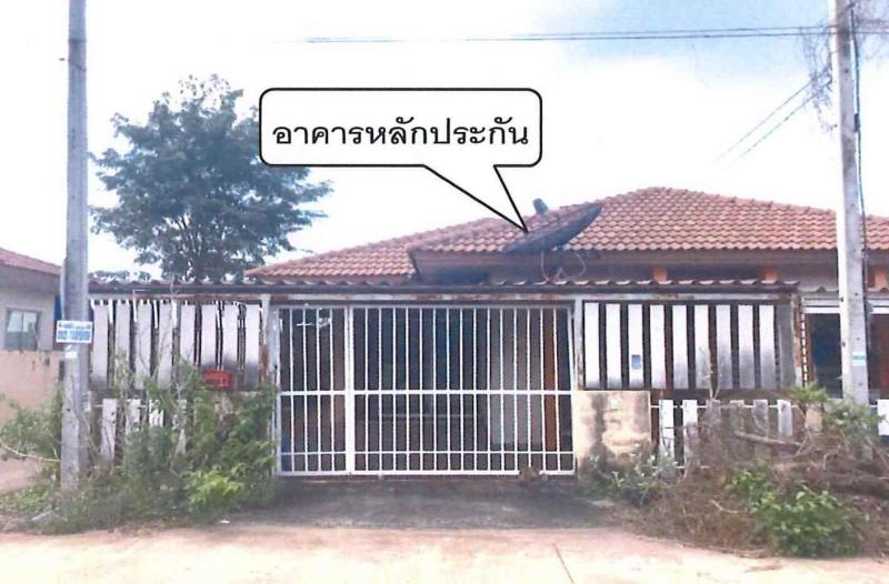 ทาวน์เฮ้าส์หลุดจำนอง ธ.ธนาคารอาคารสงเคราะห์ ปราจีนบุรี ศรีมหาโพธิ ท่าตูม
