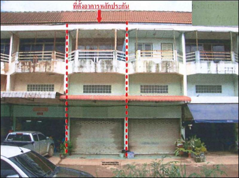 อาคารพาณิชย์หลุดจำนอง ธ.ธนาคารอาคารสงเคราะห์ ปราจีนบุรี ศรีมหาโพธิ หนองโพรง
