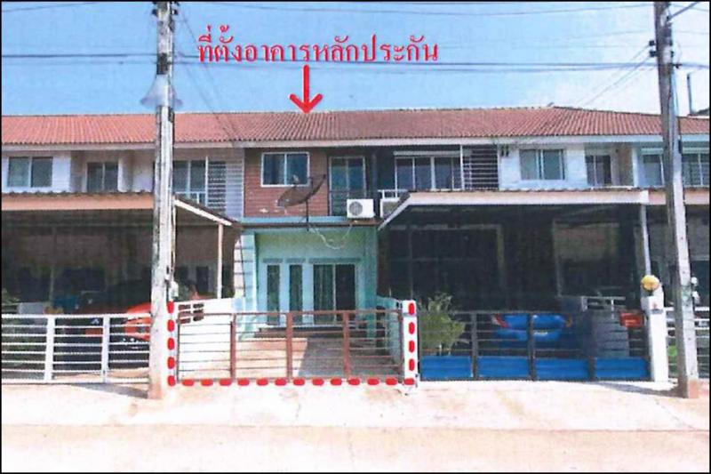 ทาวน์เฮ้าส์หลุดจำนอง ธ.ธนาคารอาคารสงเคราะห์ ปราจีนบุรี ศรีมหาโพธิ ท่าตูม