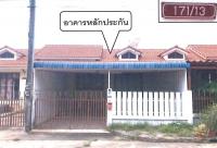 ทาวน์เฮ้าส์หลุดจำนอง ธ.ธนาคารอาคารสงเคราะห์ ปราจีนบุรี ศรีมหาโพธิ ท่าตูม