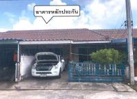 ทาวน์เฮ้าส์หลุดจำนอง ธ.ธนาคารอาคารสงเคราะห์ ปราจีนบุรี ศรีมหาโพธิ ท่าตูม