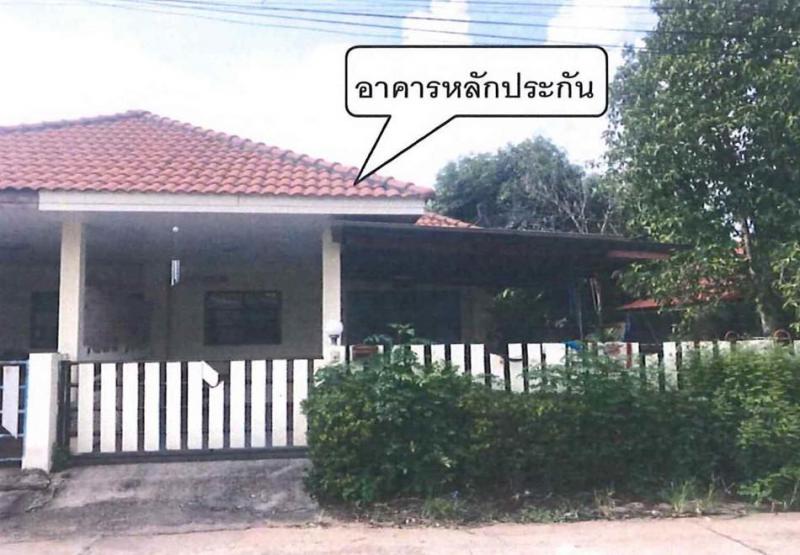 ทาวน์เฮ้าส์หลุดจำนอง ธ.ธนาคารอาคารสงเคราะห์ ปราจีนบุรี ศรีมหาโพธิ -