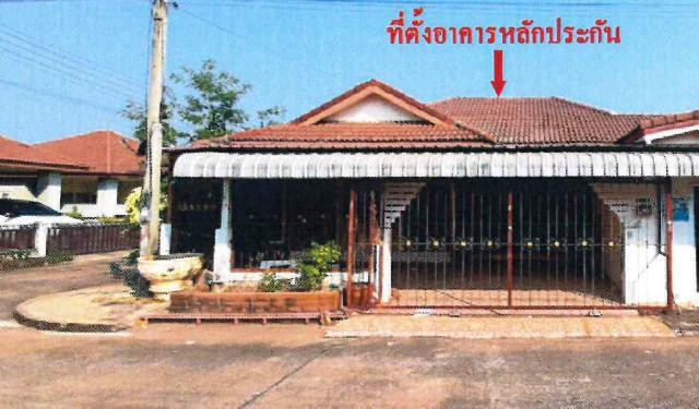 บ้านเดี่ยวหลุดจำนอง ธ.ธนาคารอาคารสงเคราะห์ ปราจีนบุรี ศรีมหาโพธิ ท่าตูม