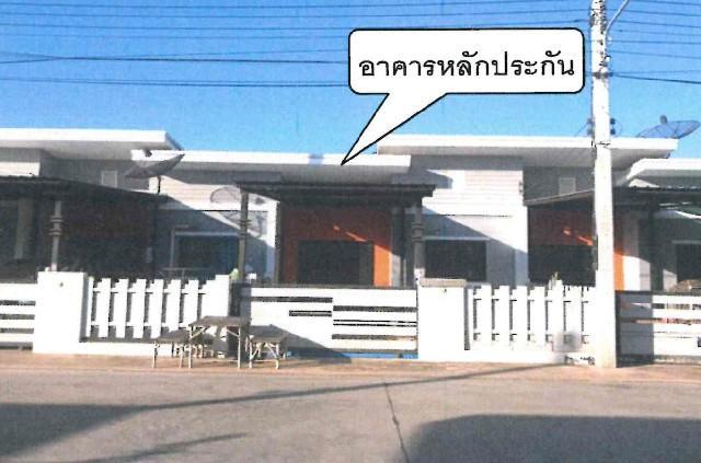 ทาวน์เฮ้าส์หลุดจำนอง ธ.ธนาคารอาคารสงเคราะห์ ปราจีนบุรี ศรีมหาโพธิ กรอกสมบูรณ์