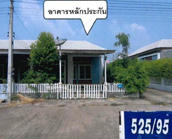 ทาวน์เฮ้าส์หลุดจำนอง ธ.ธนาคารอาคารสงเคราะห์ ปราจีนบุรี ศรีมหาโพธิ ท่าตูม