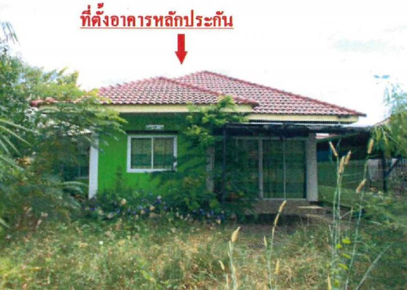 บ้านเดี่ยวหลุดจำนอง ธ.ธนาคารอาคารสงเคราะห์ ปราจีนบุรี ศรีมหาโพธิ ท่าตูม