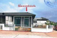 ทาวน์เฮ้าส์หลุดจำนอง ธ.ธนาคารอาคารสงเคราะห์ ปราจีนบุรี ศรีมหาโพธิ ศรีมหาโพธิ