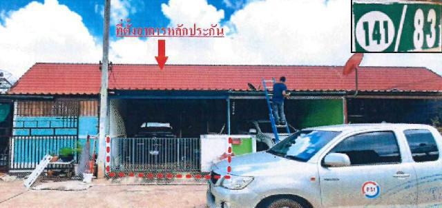 ทาวน์เฮ้าส์หลุดจำนอง ธ.ธนาคารอาคารสงเคราะห์ ปราจีนบุรี ศรีมหาโพธิ ท่าตูม