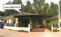 บ้านเดี่ยวหลุดจำนอง ธ.ธนาคารอาคารสงเคราะห์ ปราจีนบุรี ศรีมหาโพธิ หนองโพรง