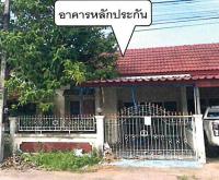 ทาวน์เฮ้าส์หลุดจำนอง ธ.ธนาคารอาคารสงเคราะห์ ปราจีนบุรี ศรีมหาโพธิ ท่าตูม