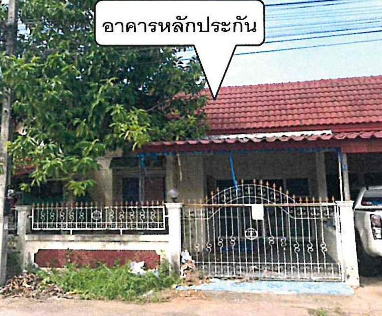 ทาวน์เฮ้าส์หลุดจำนอง ธ.ธนาคารอาคารสงเคราะห์ ปราจีนบุรี ศรีมหาโพธิ ท่าตูม