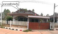 บ้านเดี่ยวหลุดจำนอง ธ.ธนาคารอาคารสงเคราะห์ ปราจีนบุรี ศรีมหาโพธิ ท่าตูม