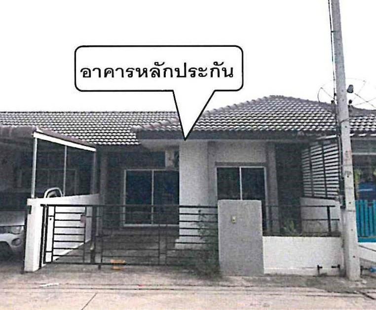 ทาวน์เฮ้าส์หลุดจำนอง ธ.ธนาคารอาคารสงเคราะห์ ปราจีนบุรี ศรีมหาโพธิ ท่าตูม