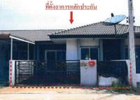 ทาวน์เฮ้าส์หลุดจำนอง ธ.ธนาคารอาคารสงเคราะห์ ปราจีนบุรี ศรีมหาโพธิ ท่าตูม