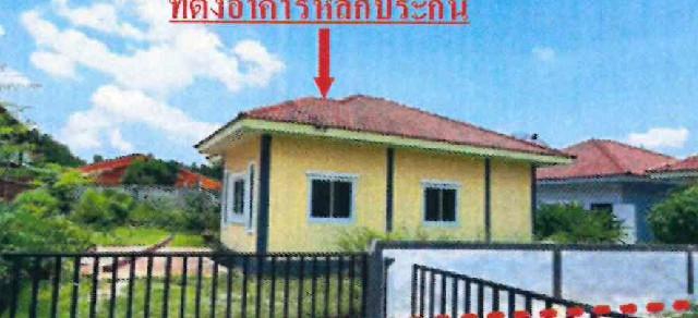 บ้านเดี่ยวหลุดจำนอง ธ.ธนาคารอาคารสงเคราะห์ ปราจีนบุรี ศรีมหาโพธิ ท่าตูม