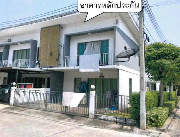 ทาวน์เฮ้าส์หลุดจำนอง ธ.ธนาคารอาคารสงเคราะห์ ปราจีนบุรี กบินทร์บุรี หนองกี่