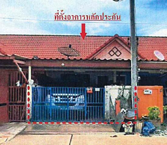 ทาวน์เฮ้าส์หลุดจำนอง ธ.ธนาคารอาคารสงเคราะห์ ปราจีนบุรี ศรีมหาโพธิ ท่าตูม