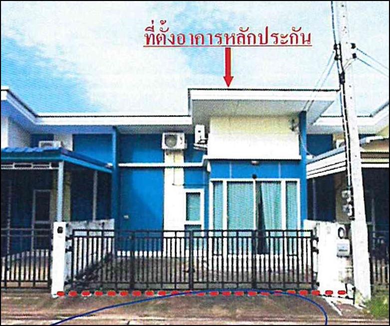 ทาวน์เฮ้าส์หลุดจำนอง ธ.ธนาคารอาคารสงเคราะห์ ปราจีนบุรี กบินทร์บุรี หนองกี่