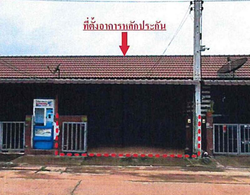 ทาวน์เฮ้าส์หลุดจำนอง ธ.ธนาคารอาคารสงเคราะห์ ปราจีนบุรี ศรีมหาโพธิ หนองโพรง