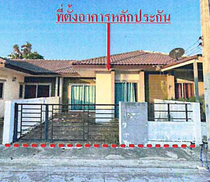 ทาวน์เฮ้าส์หลุดจำนอง ธ.ธนาคารอาคารสงเคราะห์ ปราจีนบุรี ศรีมหาโพธิ ท่าตูม