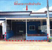 ทาวน์เฮ้าส์หลุดจำนอง ธ.ธนาคารอาคารสงเคราะห์ ปราจีนบุรี ศรีมหาโพธิ ศรีมหาโพธิ
