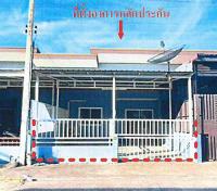 ทาวน์เฮ้าส์หลุดจำนอง ธ.ธนาคารอาคารสงเคราะห์ ปราจีนบุรี ศรีมหาโพธิ ศรีมหาโพธิ