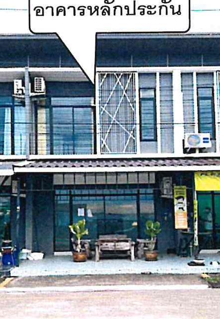 อาคารพาณิชย์หลุดจำนอง ธ.ธนาคารอาคารสงเคราะห์ ปราจีนบุรี ศรีมหาโพธิ ท่าตูม