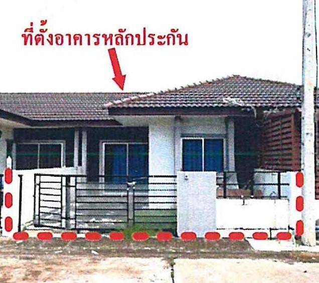 ทาวน์เฮ้าส์หลุดจำนอง ธ.ธนาคารอาคารสงเคราะห์ ปราจีนบุรี ศรีมหาโพธิ ท่าตูม